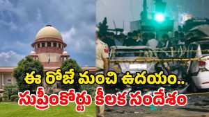 Supreme-court (Image source Twitter)