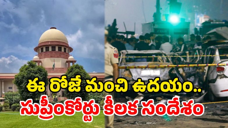 Supreme-court (Image source Twitter)