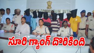 Suri-Gang-Arrested (Image source Twitter)