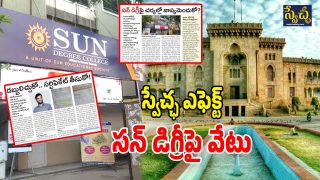 Swetcha Effect (Image Source: Twitter)