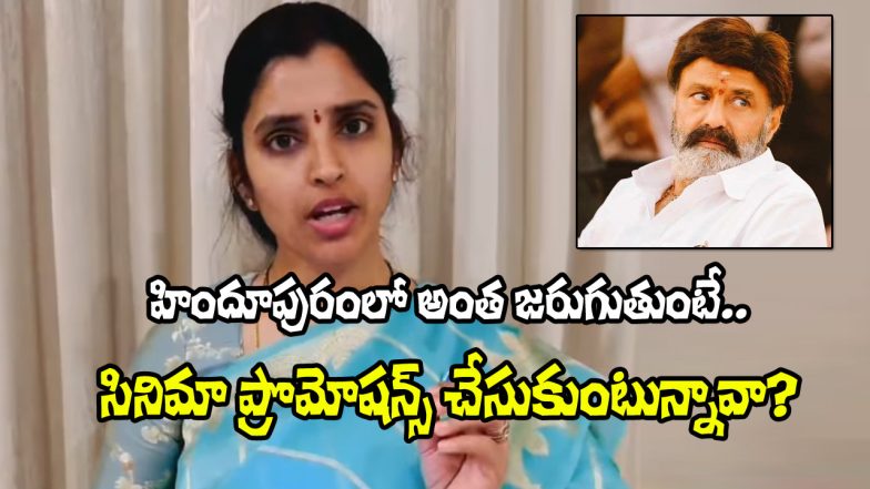 Syamala on Balakrishna (Image Source: X)