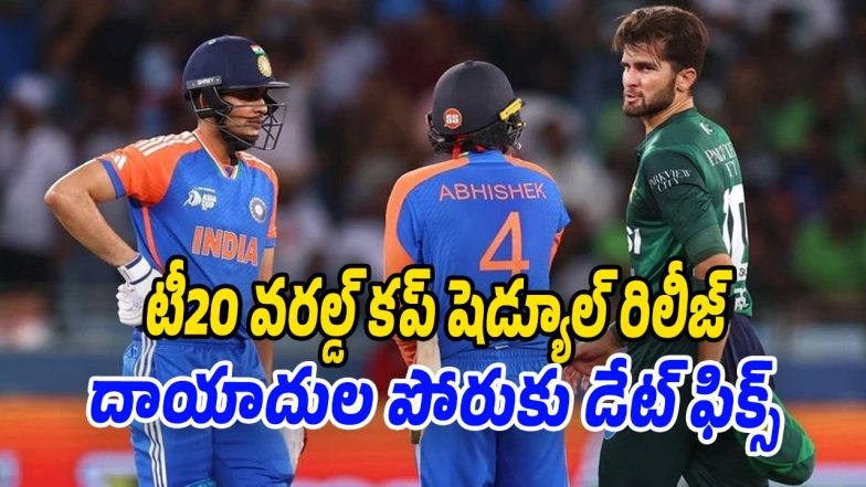 T20-World-cup-Schedule (Image source X)