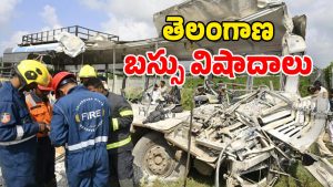 Bus Accidents In Telangana (Image Source: Twitter)
