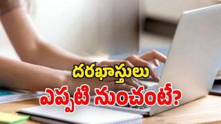 TG TET - 2026 (Image Source: Twitter)