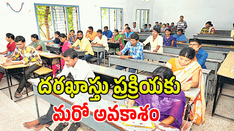 TG TET 2026 ( image credit: twitter)