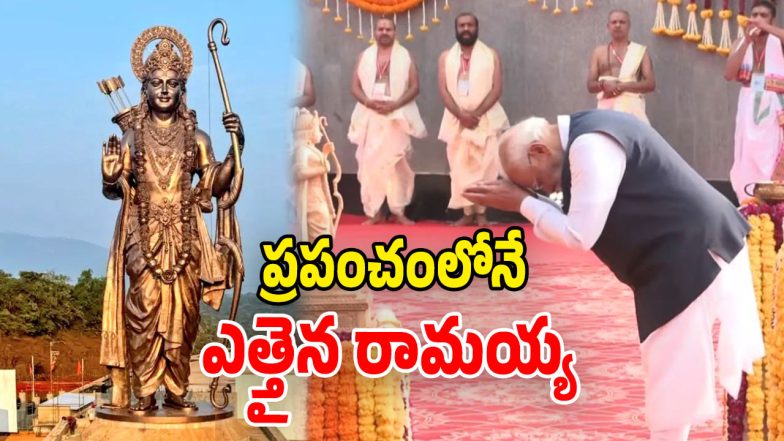 Tallest Ram Statue (Image Source: Twitter)