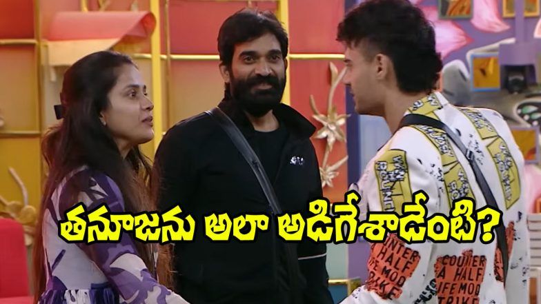 Tanuja and Yawar (Image Source: YT)