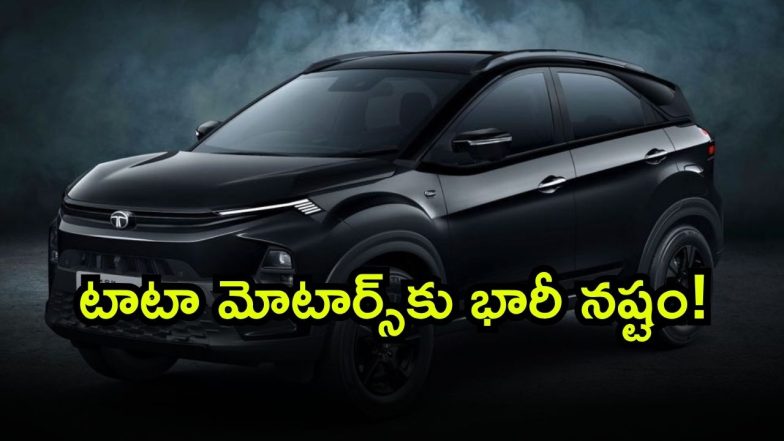 Tata Motors ( Image Source: Twitter)