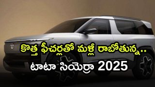 Tata Sierra 2025 ( Image Source: Twitter)