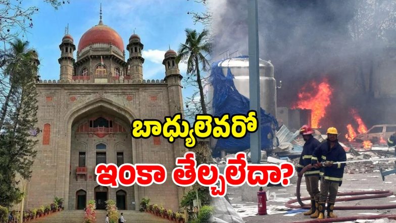 Telangana High Court (Image Source: Twitter)