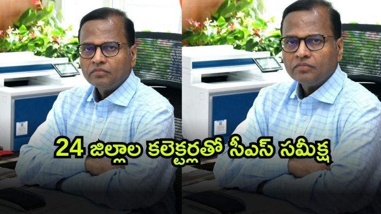 Telangana ( Image Source: Twitter)