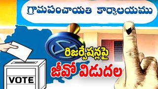 Telangana (Image Source: Twitter)