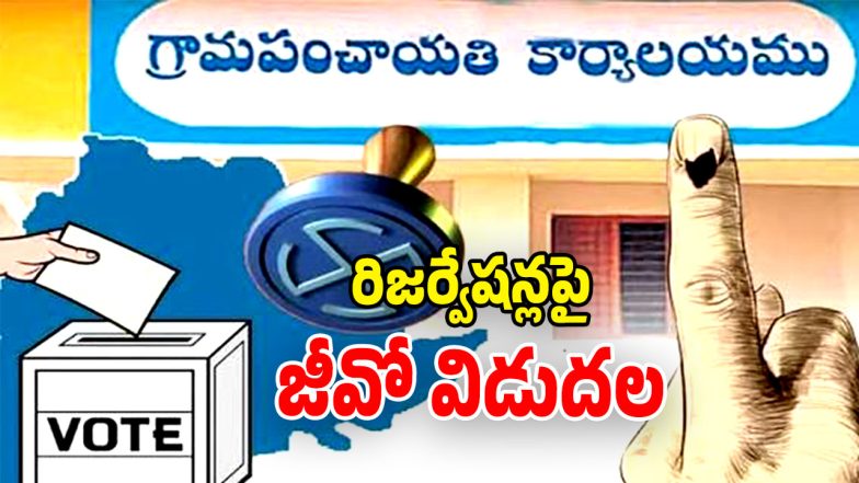 Telangana (Image Source: Twitter)