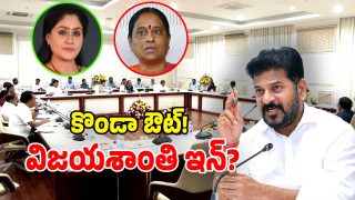 Telangana Cabinet: సీఎం రేవంత్ సంచలనం.. ఆ ఐదుగురు మంత్రుల తొలగింపు.. కొత్తవారికి ఛాన్స్..!