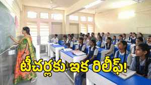 Telangana Govt ( image credit; twitter)