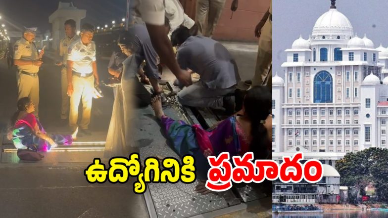 Telangana Secretariat (Image Source: twitter)