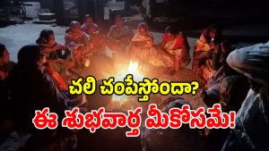 Telangana Weather (Image Source: Twitter)