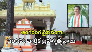 Mahabubabad District (imagecredit:swetcha)