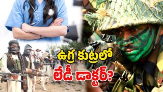 Terrorists Arrest (Image Source: Twitter)