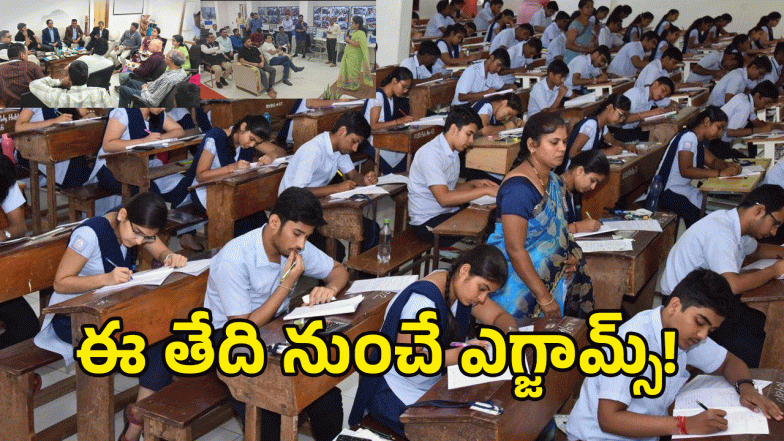 TG Inter Exams 2026 (image credit: swetcha reporter or twitter)