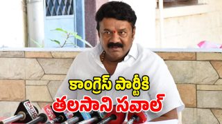 Talasani Srinivas Yadav (Image Source: Twitter)