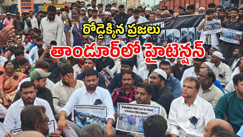 Tandur Protest (imagecredit:swetcha)