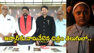 The Face of The Faceless (Image Source: X)