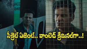 The Family Man Season 3 (Image Source: X)