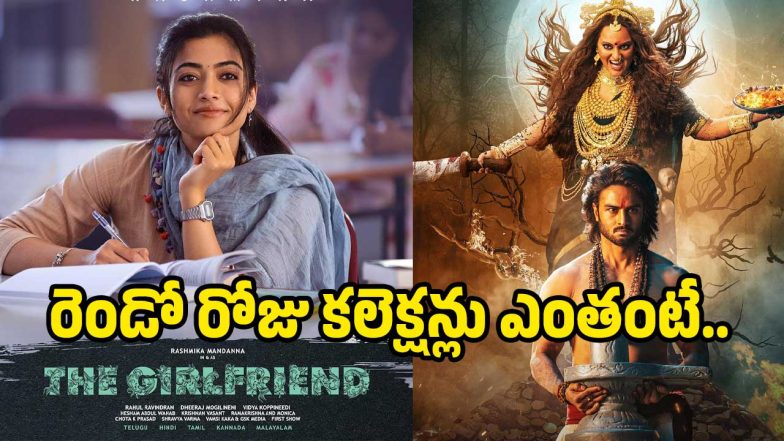 The-Girlfriend--Jatadhara(X)