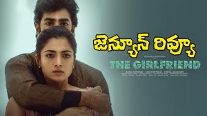 The Girlfriend Review (Image Source: X)