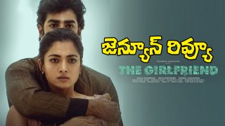 The Girlfriend Review (Image Source: X)