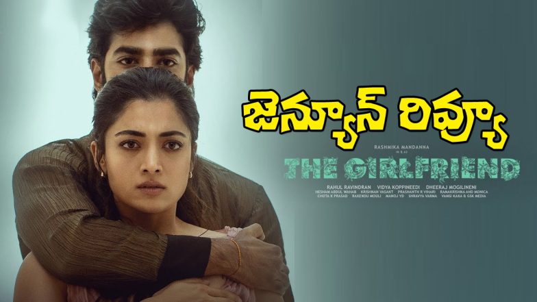 The Girlfriend Review (Image Source: X)