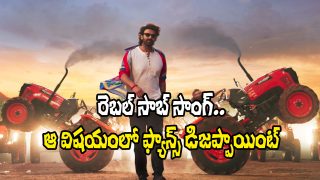 The Raja Saab Song (Image Source: X)