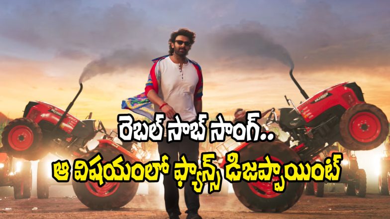 The Raja Saab Song (Image Source: X)