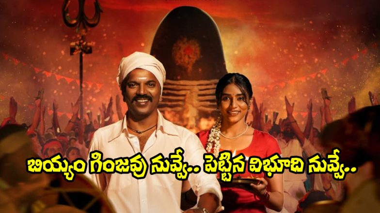 The Rise of Ashoka (Image Source: X)