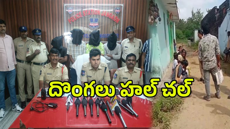 Crime News (imagecredit:swetcha)