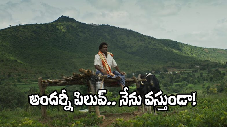 Thimmaraju Palli TV (Image Source: X)