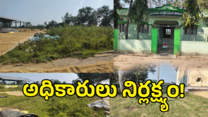 Thorrur ( image credit: swetcha reprter)