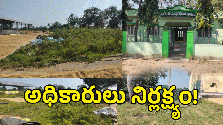 Thorrur ( image credit: swetcha reprter)