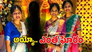 Chevella Bus Accident (Image Source: Twitter)