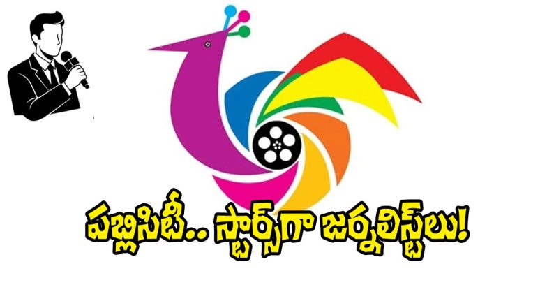 Tollywood (Image Source: X)