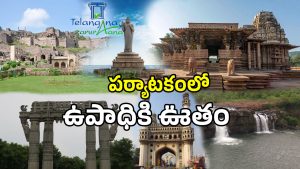 Telangana Tourism (imagecredit:twitter)