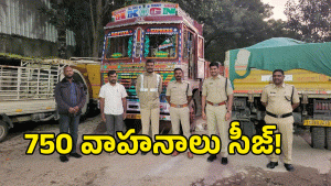 Transport Department ( image credit: swetcha reporter)