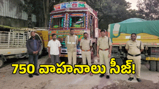 Transport Department ( image credit: swetcha reporter)