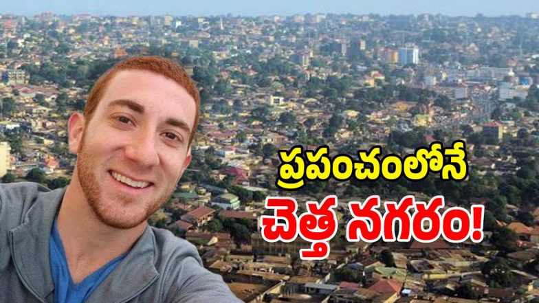 Traveller (Image Source: Twitter)