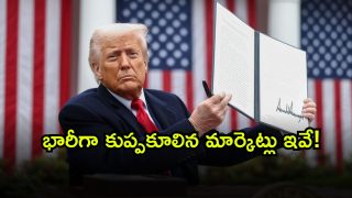 Trump Tariffs ( Image Source: Twitter)