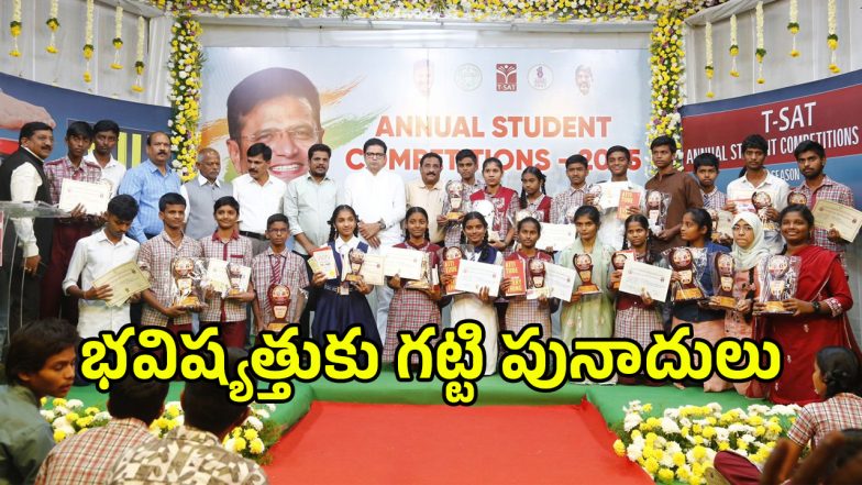 Minister Sridhar Babu (imageredit:swetcha)