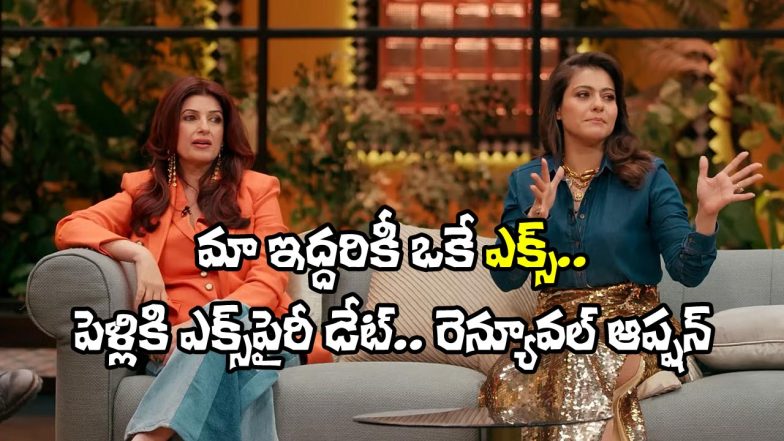 Two Much With Kajol and Twinkle (Image Source: X)