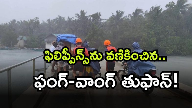 Typhoon Fung Wong ( Image Source: Twitter)