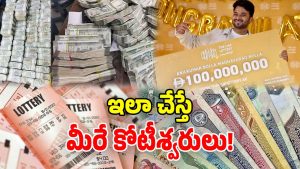 UAE Lottery (Image Source: Twitter)